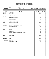 明細書　歯科